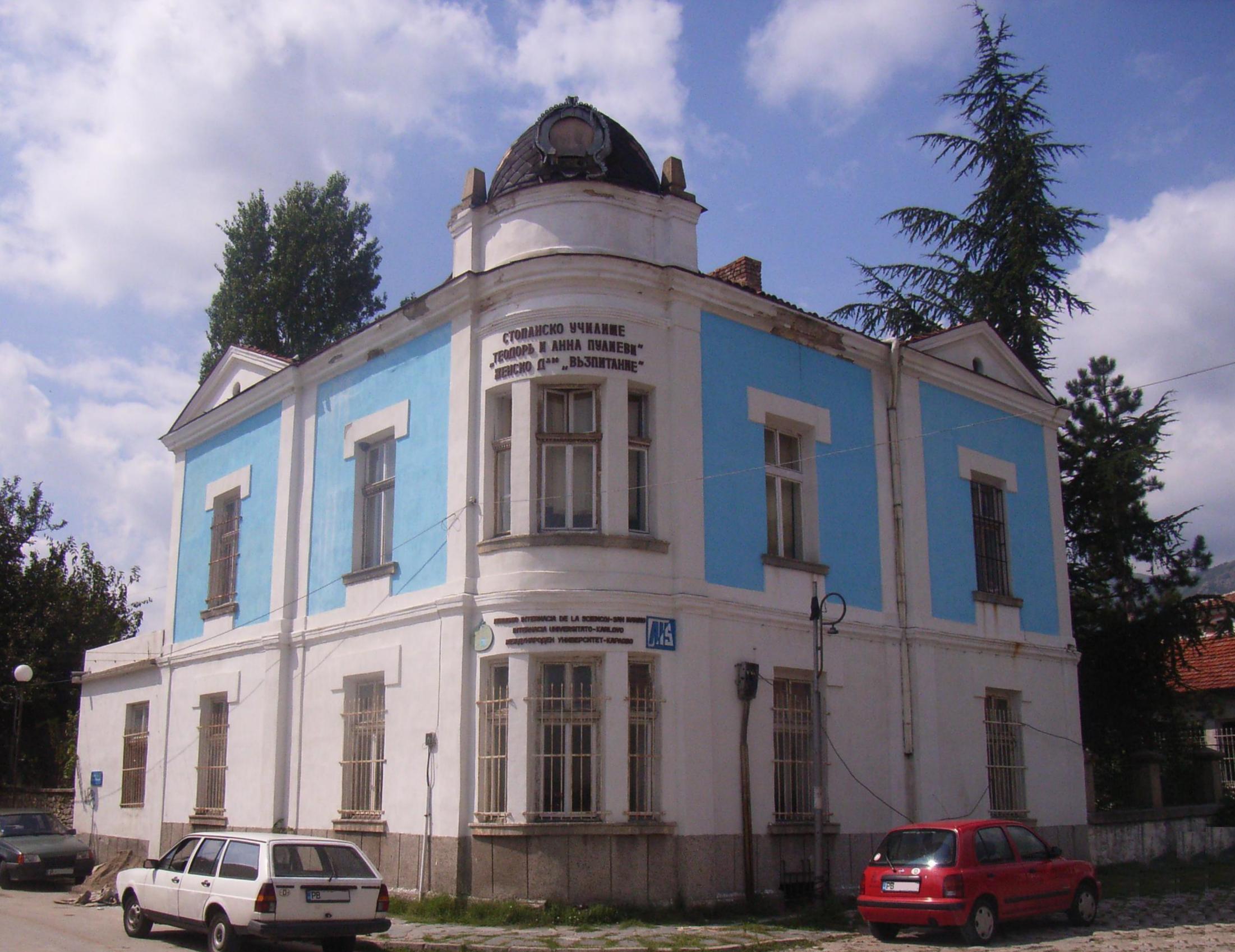 Internacia Universitato Karlovo, Tagungsgebäude